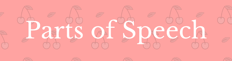 詞類 parts of speech