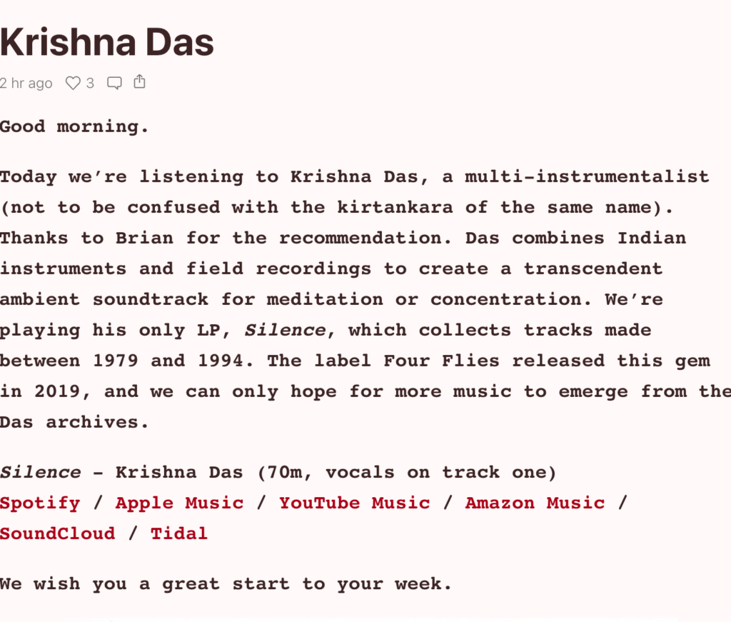 フローステートニュースレター