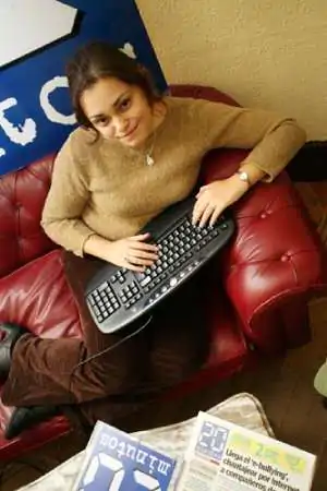 Лаура Гальего Гарсия