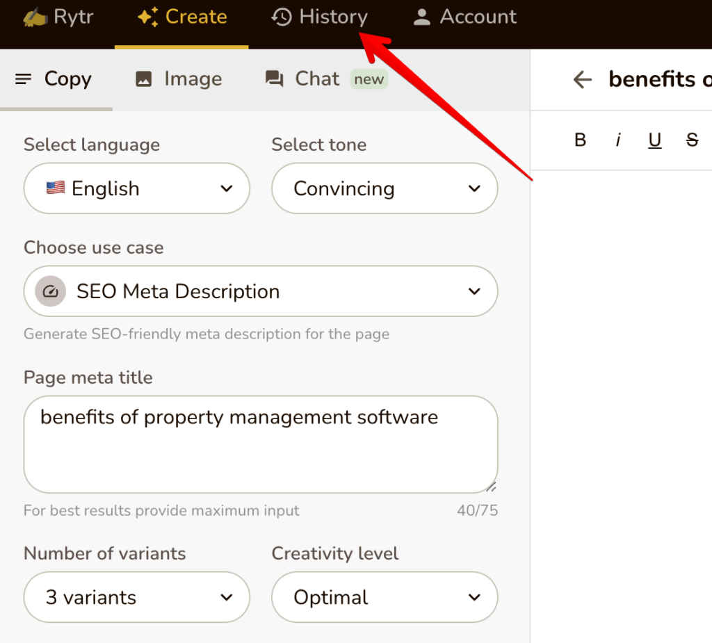 Функция истории