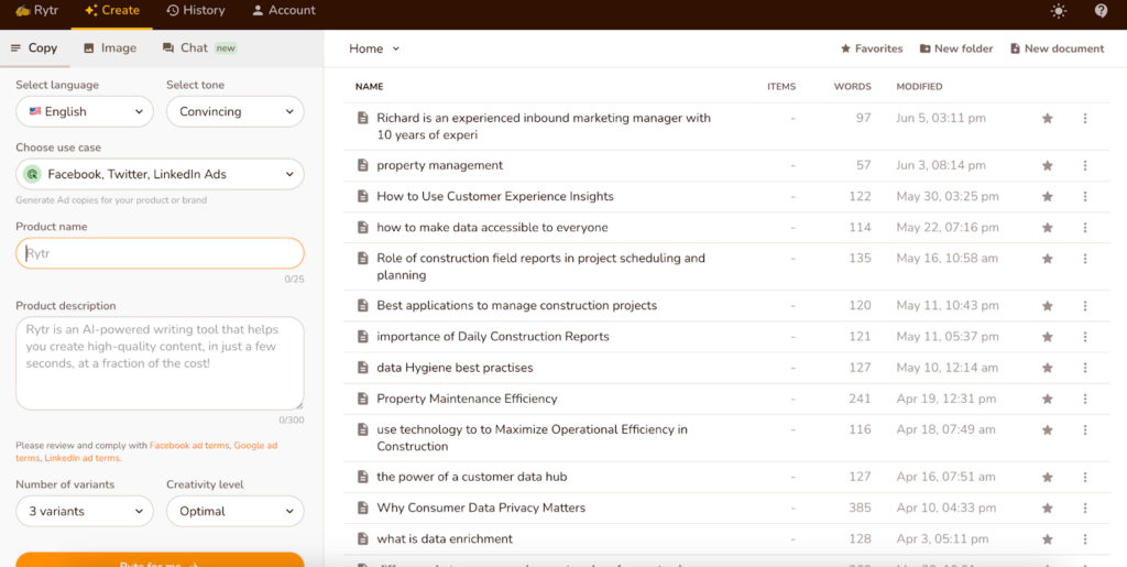 Как работает Ритр?