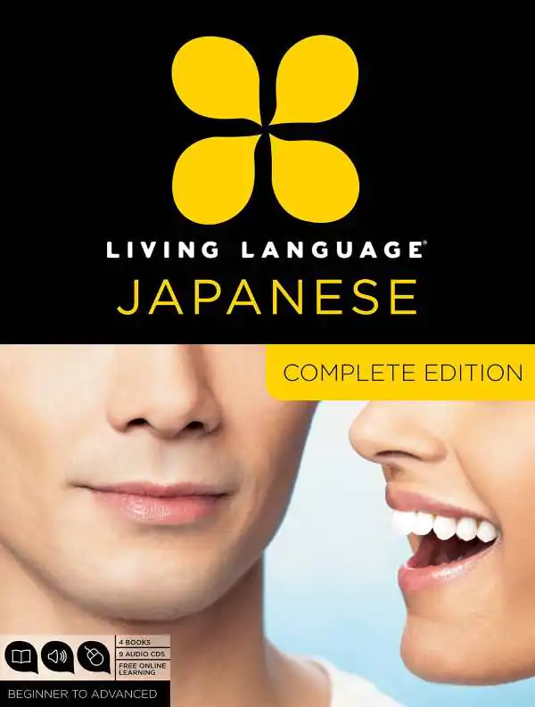 غلاف كتاب اللغة اليابانية الحية من خلال اللغة الحية