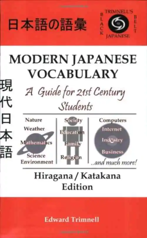 Sampul buku Kosakata Bahasa Jepang Modern oleh Edward P. Trimnell