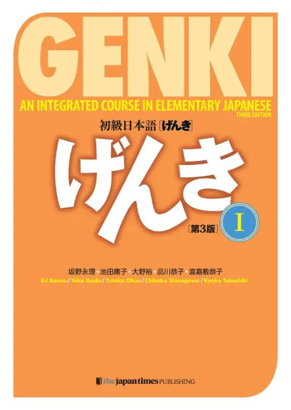 Sampul buku Genki oleh Eri Banno, Yoko Ikeda dan Yutaka Ohno