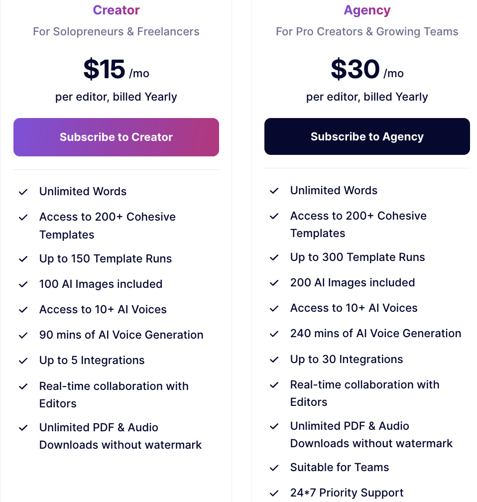 응집력 있는 가격 책정